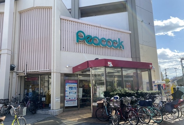 ピーコックストア目白店の写真