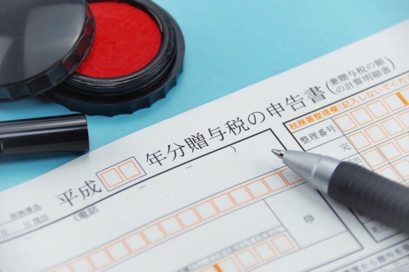 不動産の共有名義と持分とは