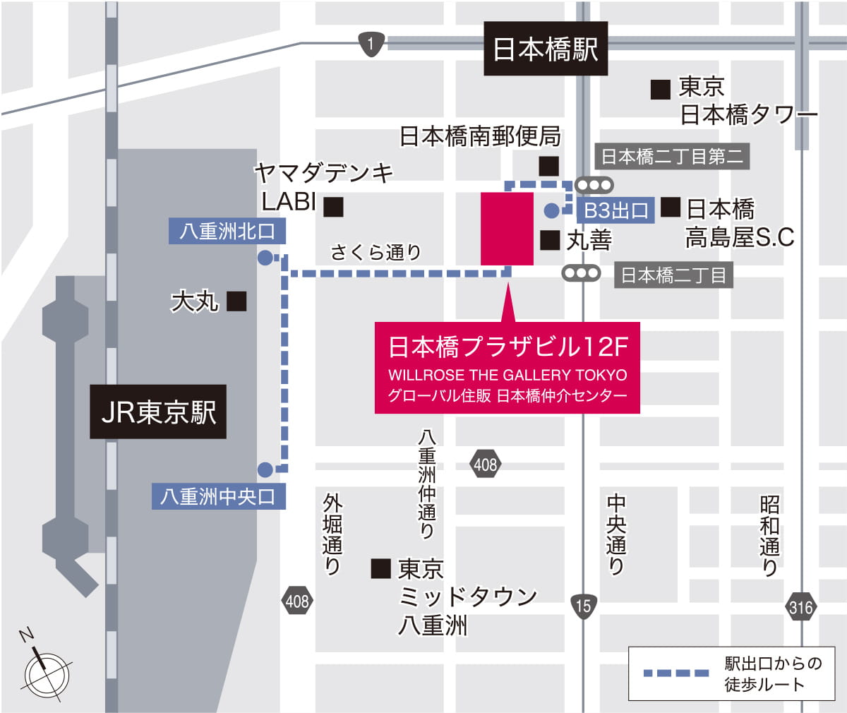 日本橋ギャラリー案内図