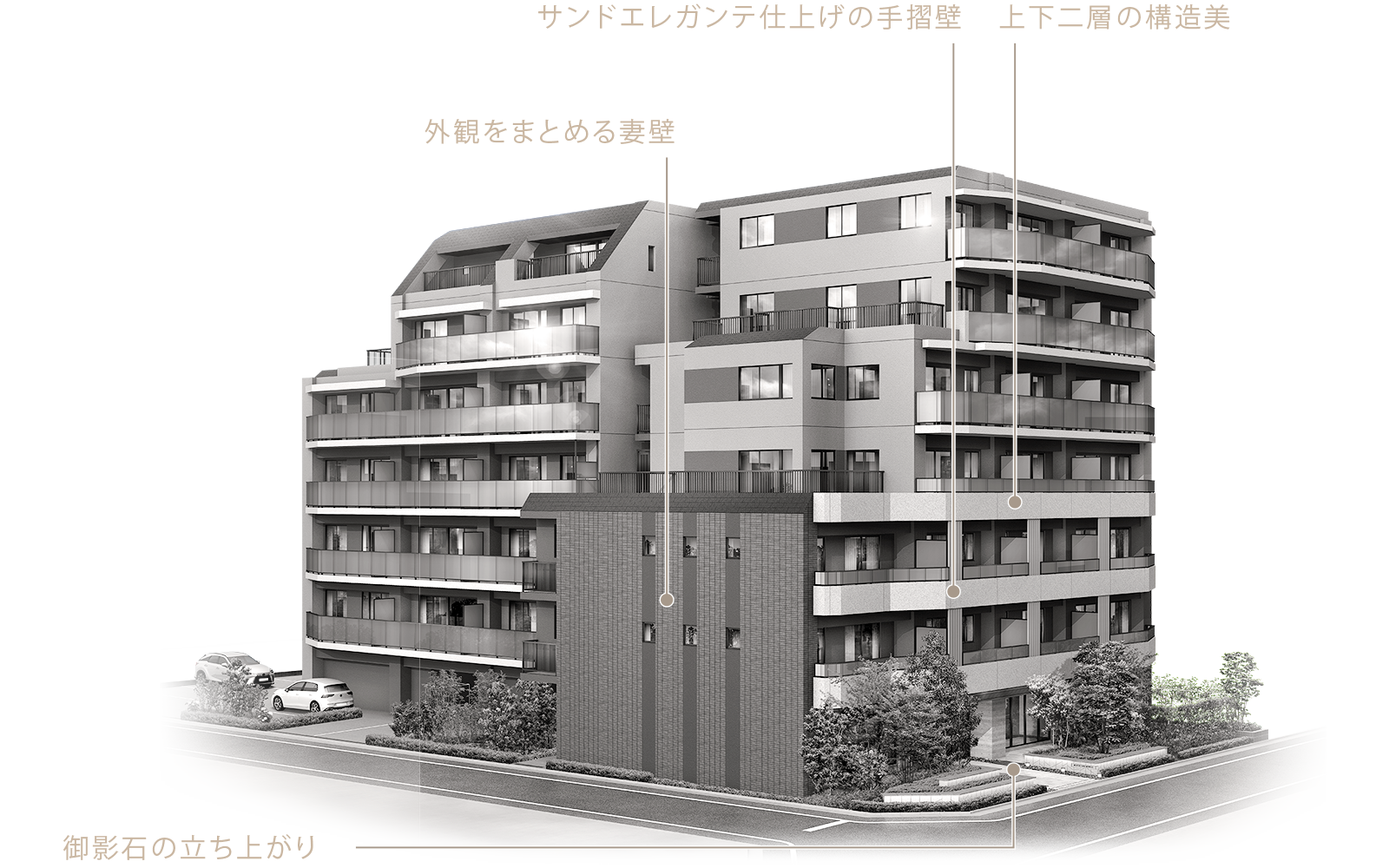 外観完成予想CG