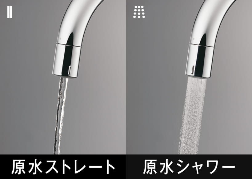 原水シャワー