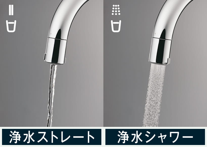 浄水シャワー