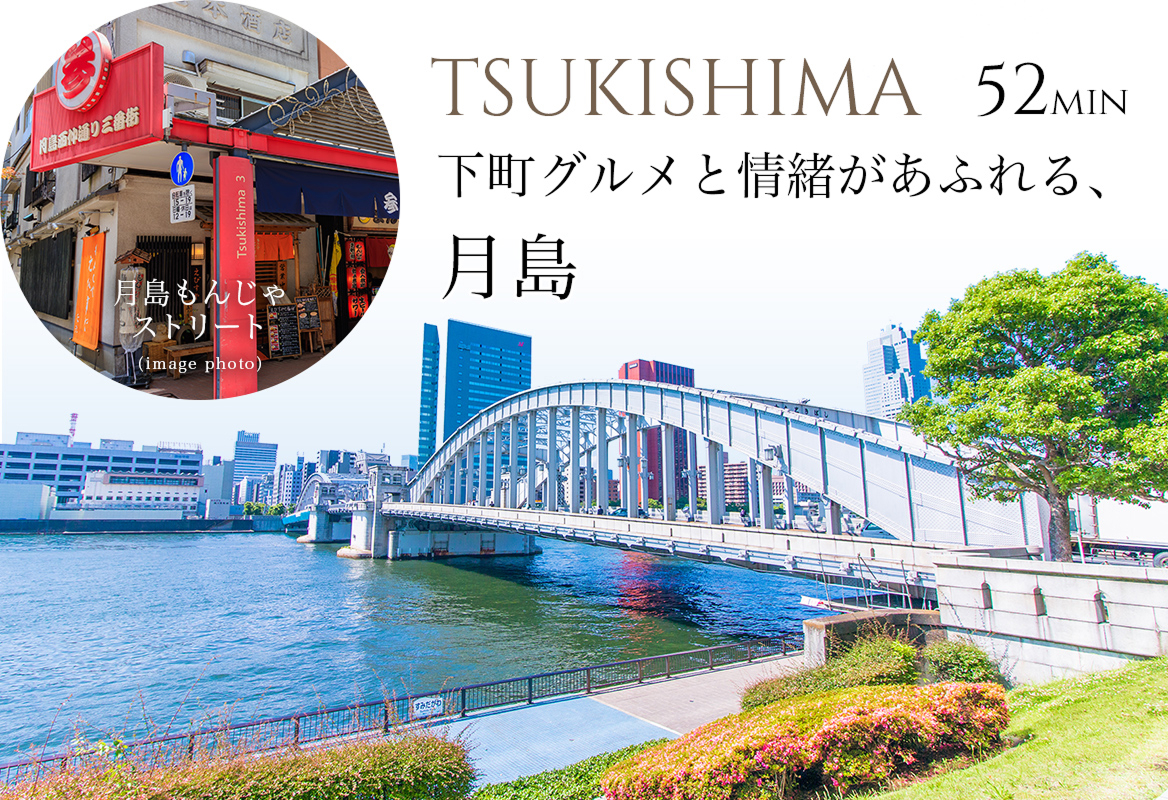 勝どき橋(image photo)