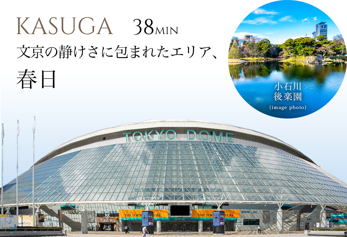 東京ドーム(image photo)