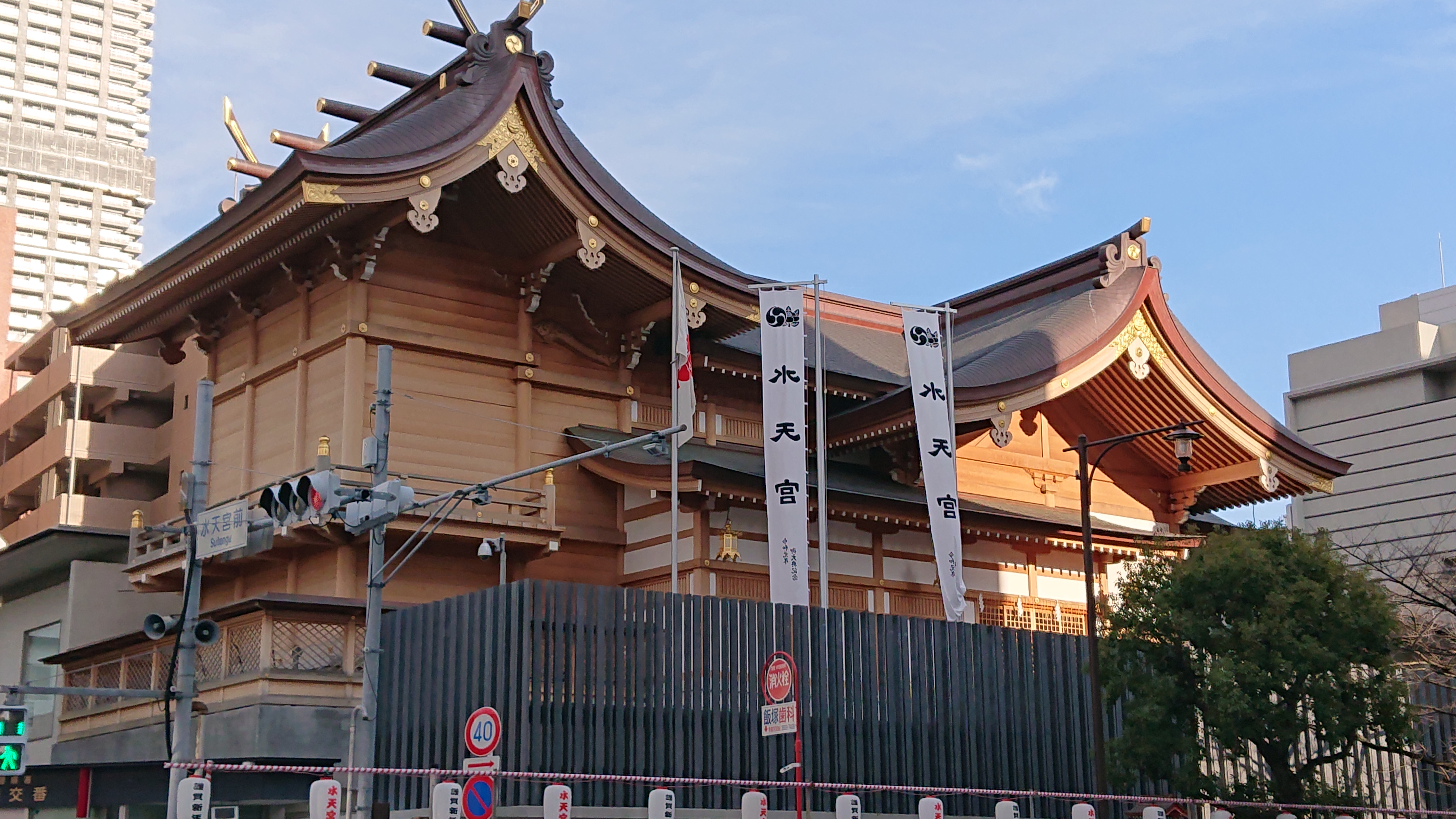 水天宮