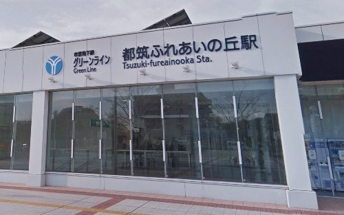 ミオカステーロ都筑ふれあいの丘