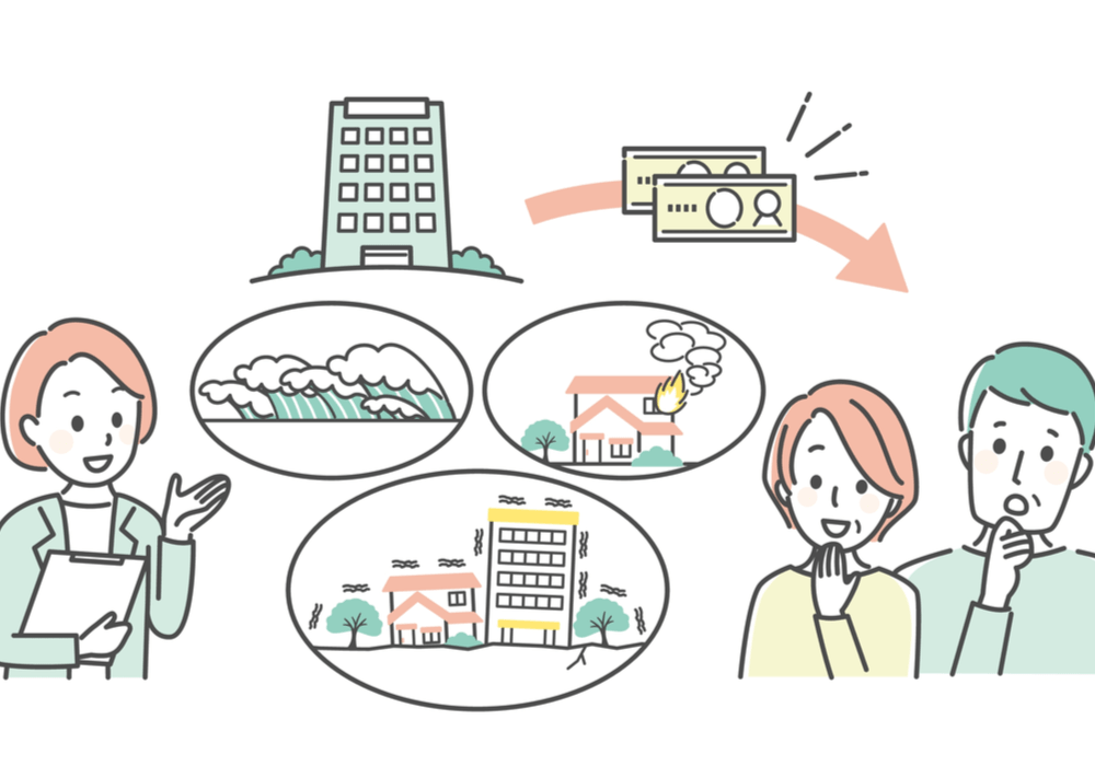 知っておきたい地震保険の基礎知識